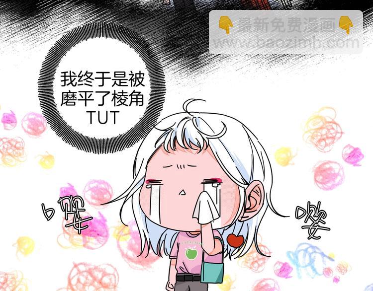 第27话 超市(1/3)-第31话