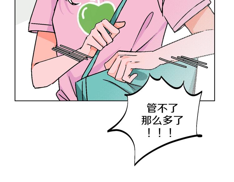 第27话 超市(1/3)-第31话