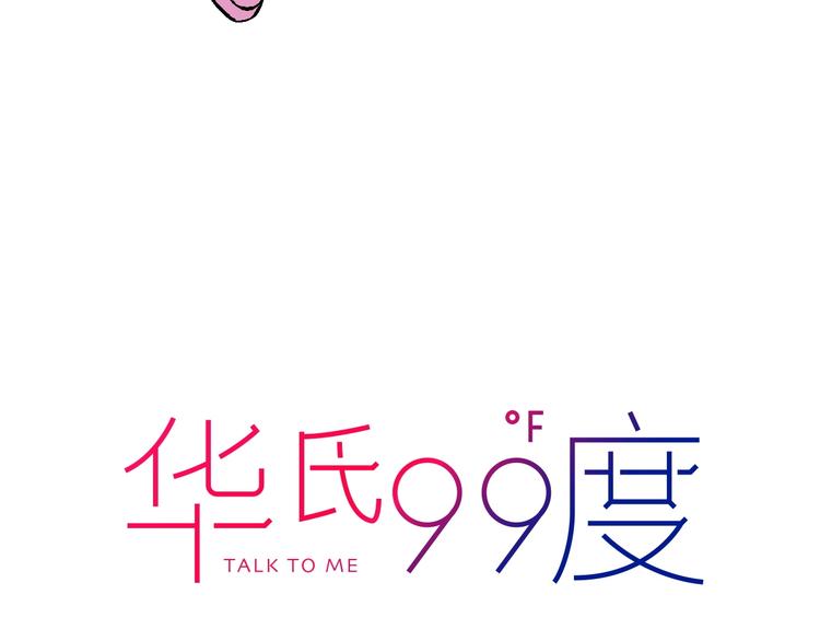第27话 超市(1/3)-第31话