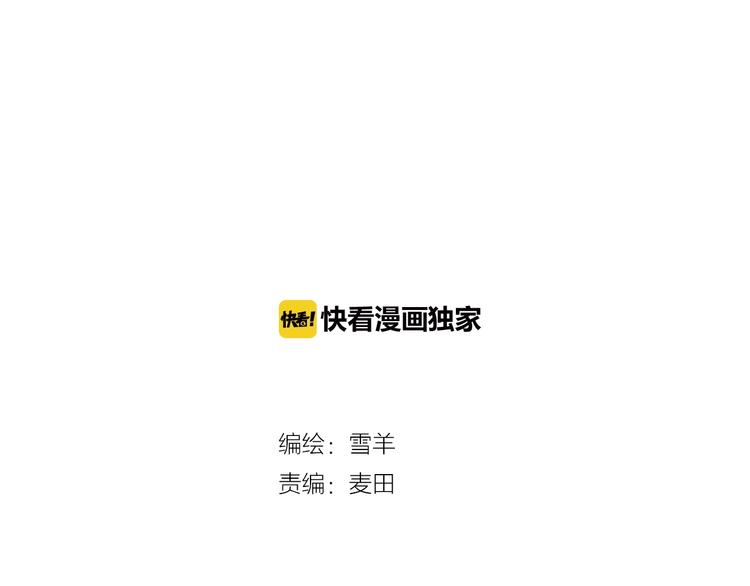 第27话 超市(1/3)-第31话