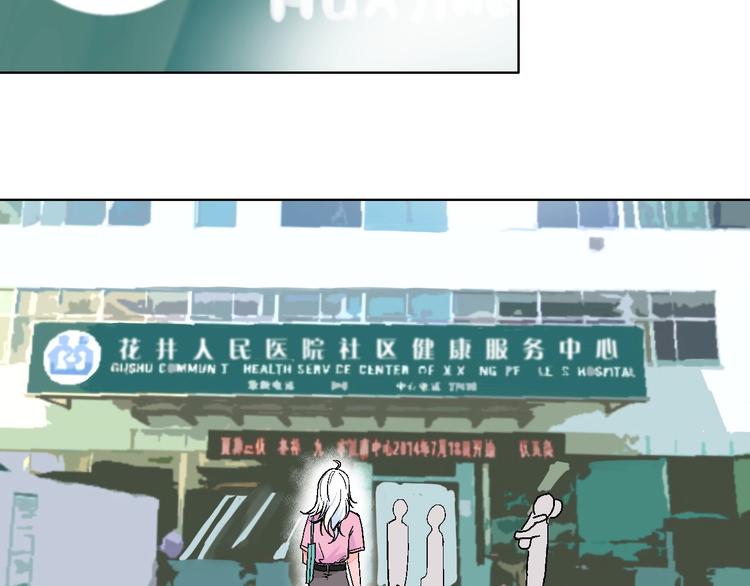 第27话 超市(1/3)-第31话