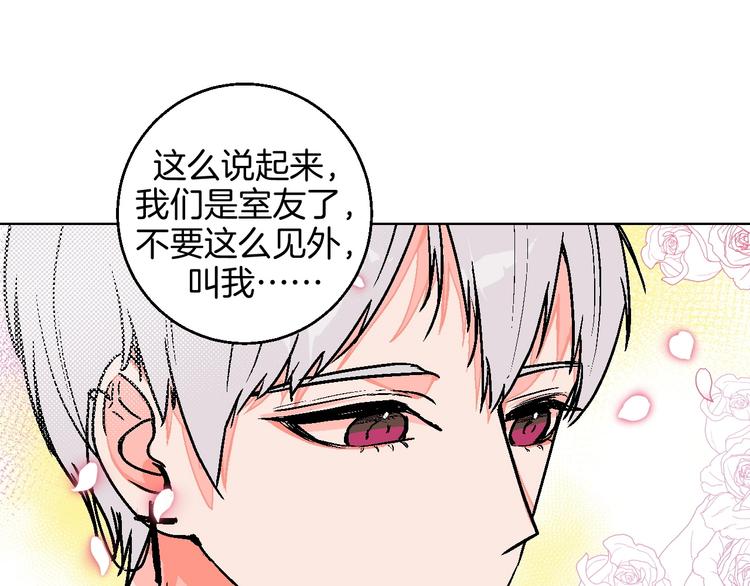 第27话 超市(1/3)-第31话