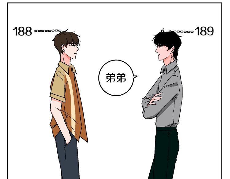联动番外：死神来了！-第33话