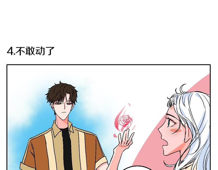 联动番外：死神来了！-第33话