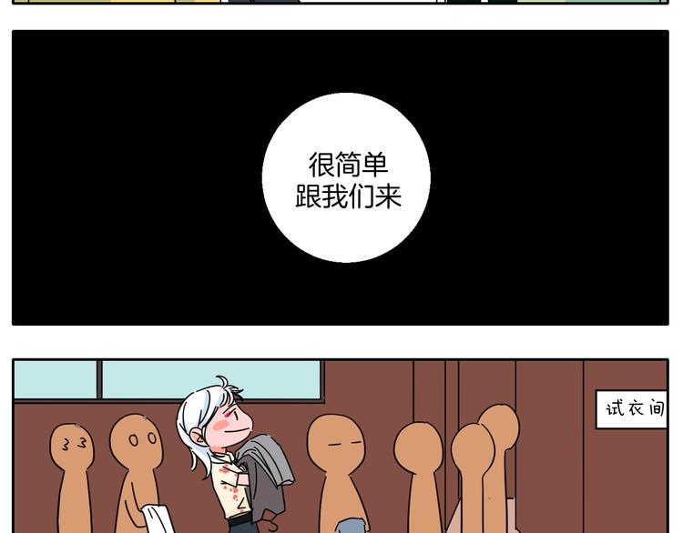 联动番外：死神来了！-第33话