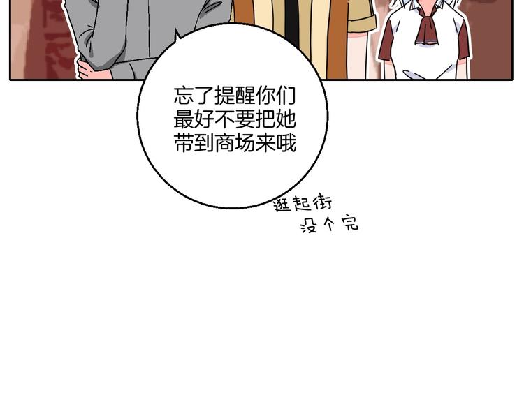 联动番外：死神来了！-第33话