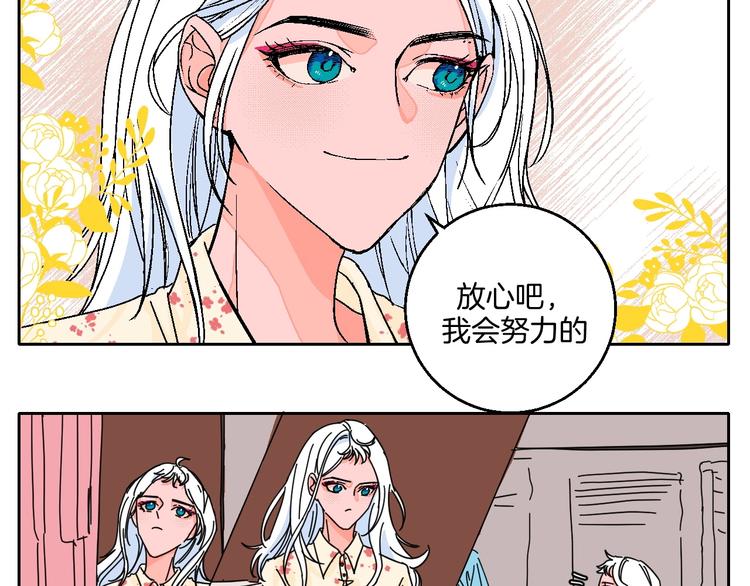 联动番外：死神来了！-第33话