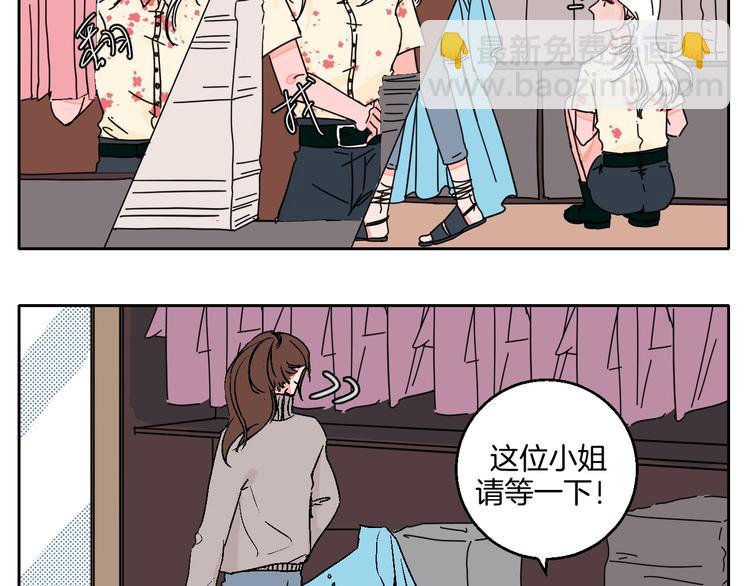 联动番外：死神来了！-第33话
