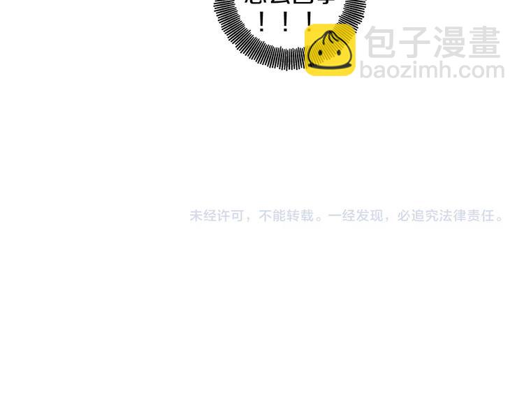 联动番外：死神来了！-第33话