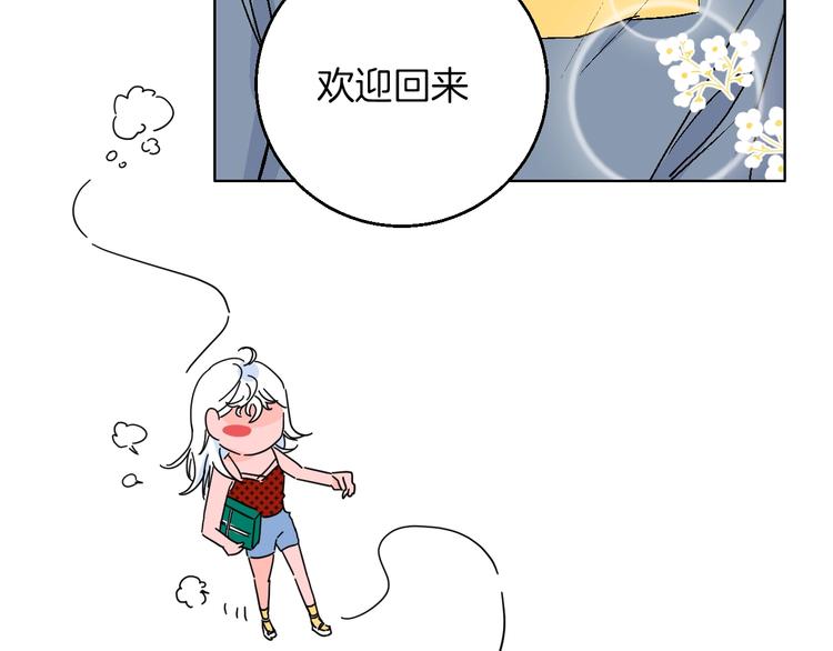 第30话  表，表白？！(1/2)-第35话
