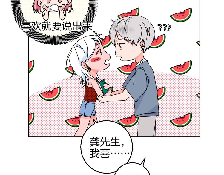 第30话  表，表白？！(1/2)-第35话