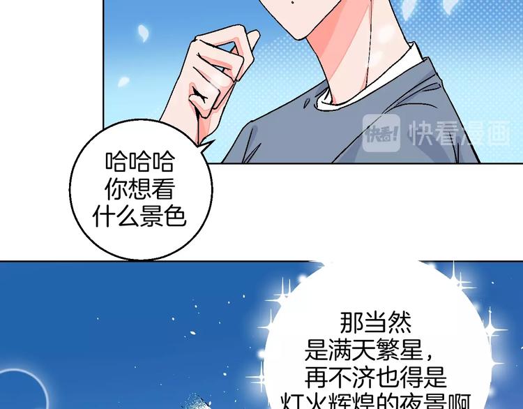 第30话  表，表白？！(1/2)-第35话
