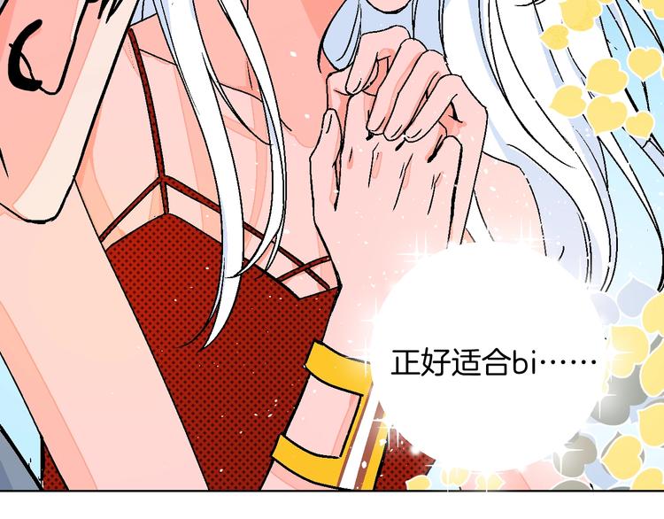 第30话  表，表白？！(1/2)-第35话