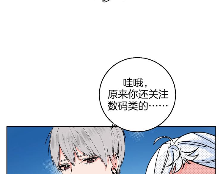 第30话  表，表白？！(1/2)-第35话