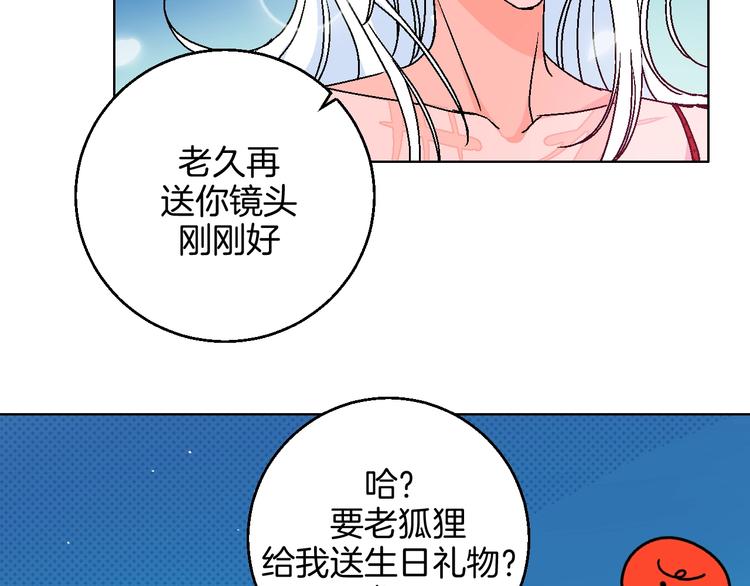 第30话  表，表白？！(1/2)-第35话