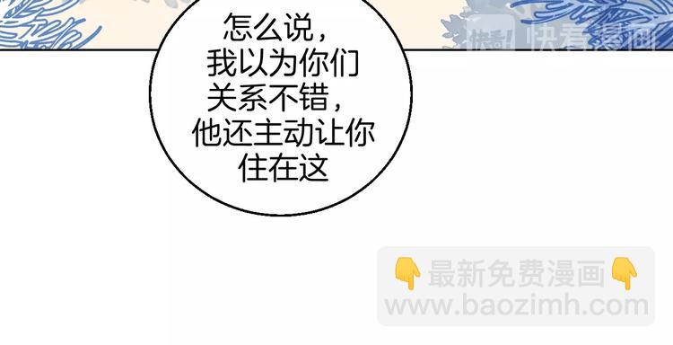 第30话  表，表白？！(1/2)-第35话
