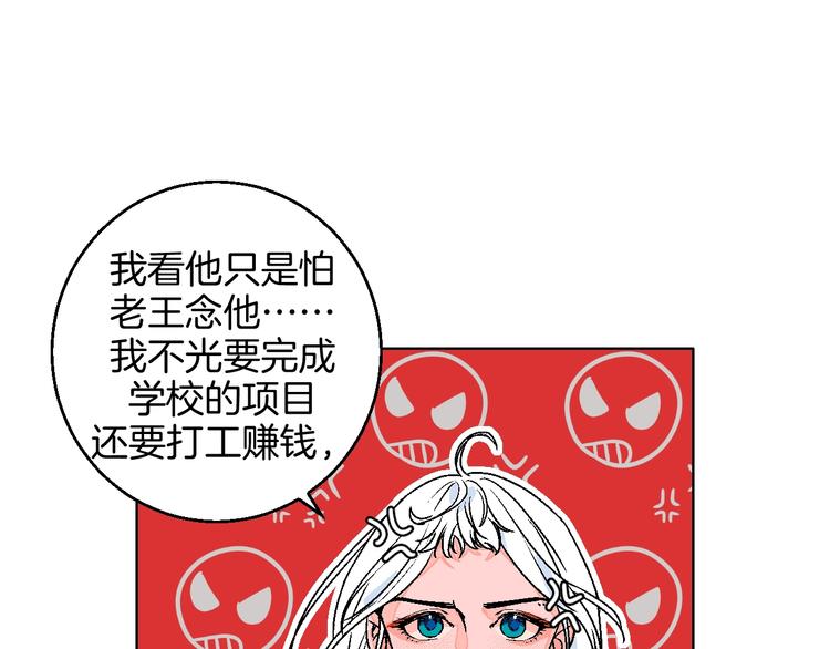 第30话  表，表白？！(1/2)-第35话