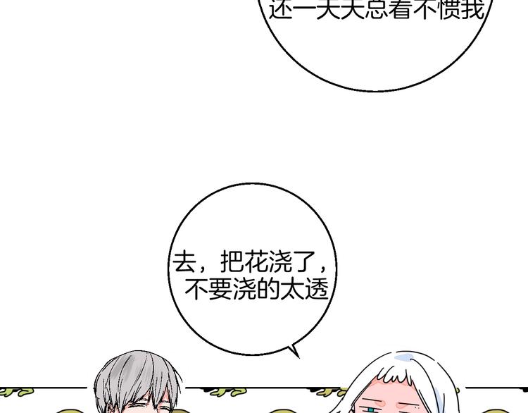 第30话  表，表白？！(1/2)-第35话