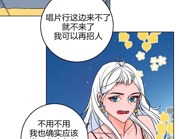 第30话  表，表白？！(1/2)-第35话