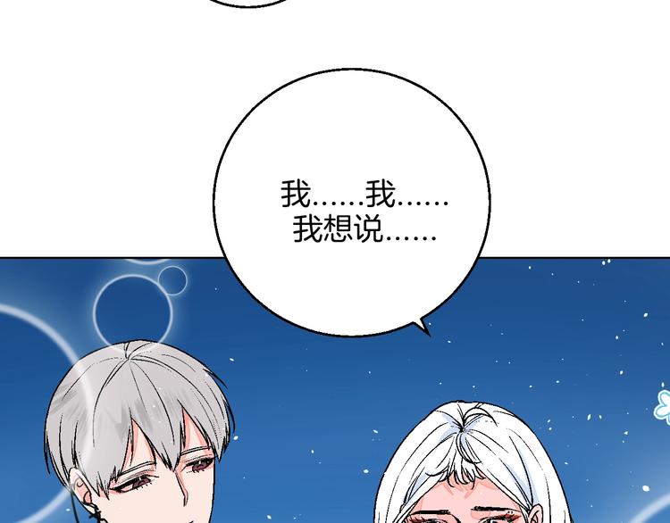 第30话  表，表白？！(1/2)-第35话