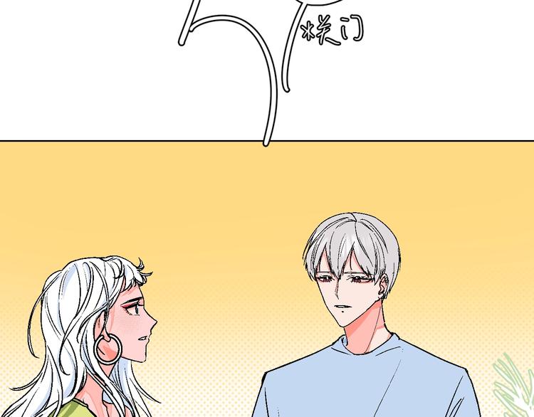 第32话  移情？还是爱情(1/2)-第37话