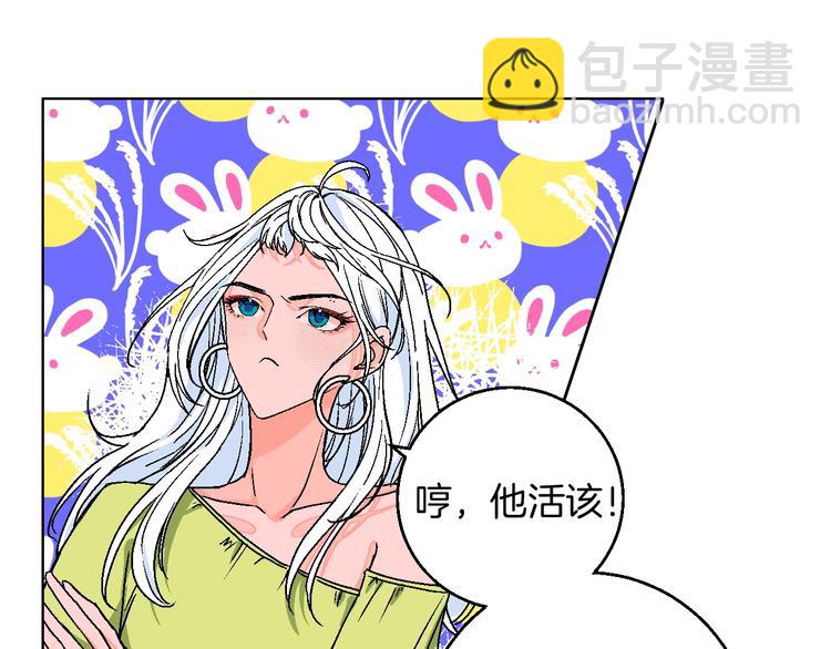 第32话  移情？还是爱情(1/2)-第37话
