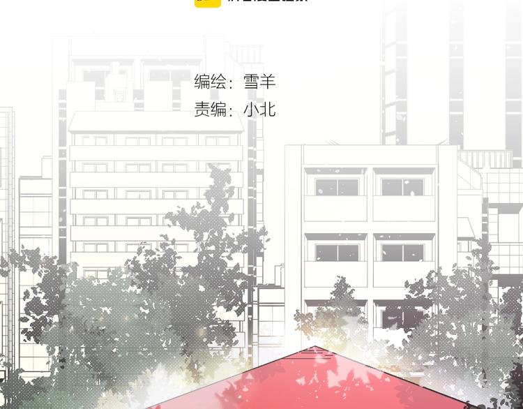 第32话  移情？还是爱情(1/2)-第37话