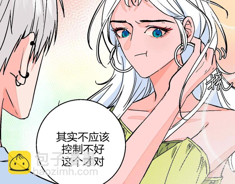 第32话  移情？还是爱情(1/2)-第37话