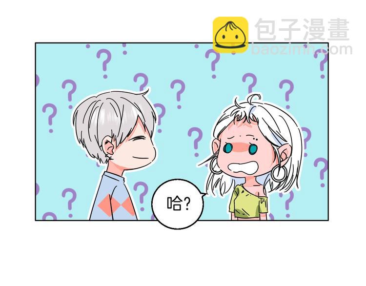 第32话  移情？还是爱情(1/2)-第37话
