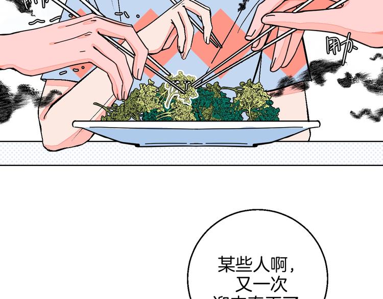 第32话  移情？还是爱情(1/2)-第37话