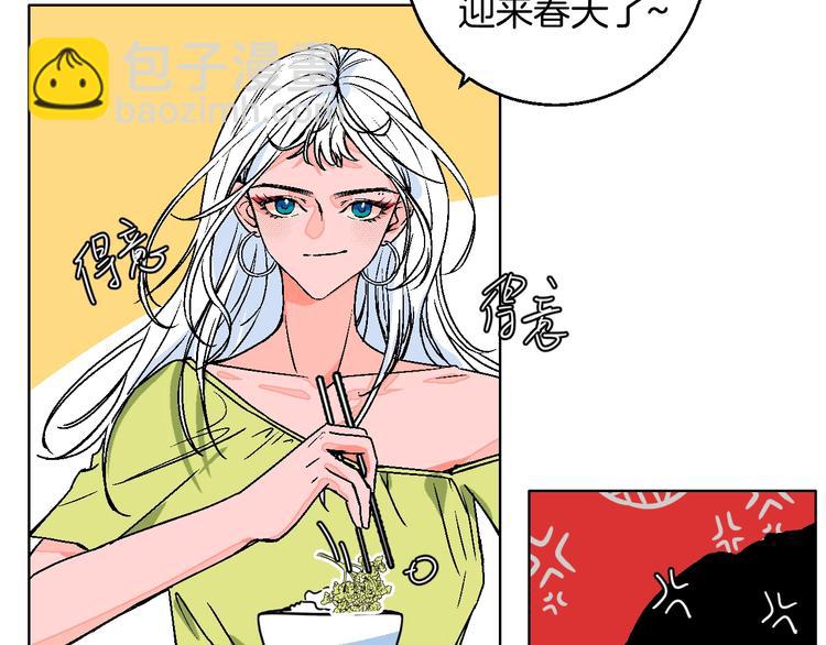 第32话  移情？还是爱情(1/2)-第37话