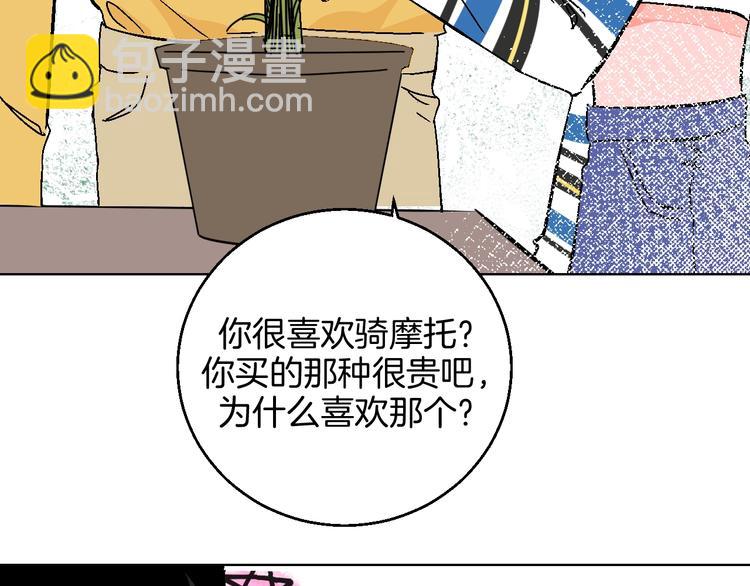 第34话  大摩托和花艺(1/2)-第39话
