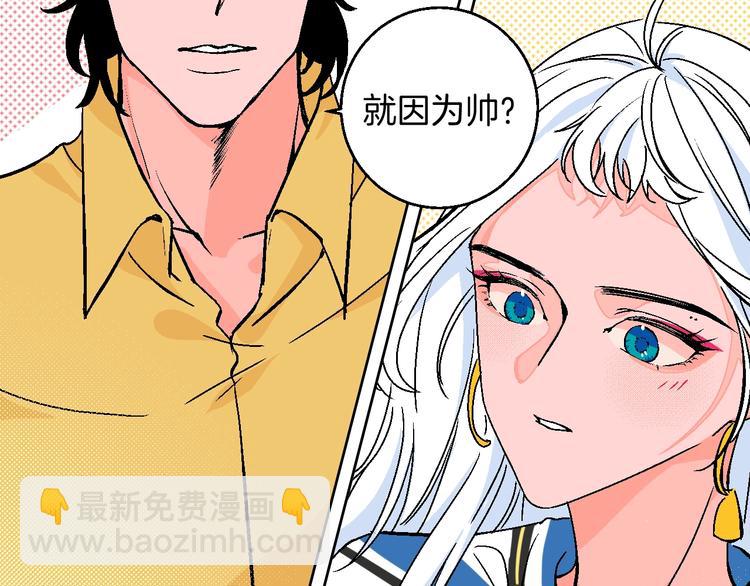 第34话  大摩托和花艺(1/2)-第39话