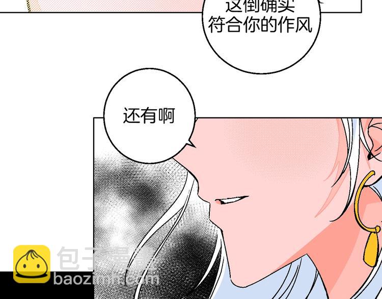 第34话  大摩托和花艺(1/2)-第39话