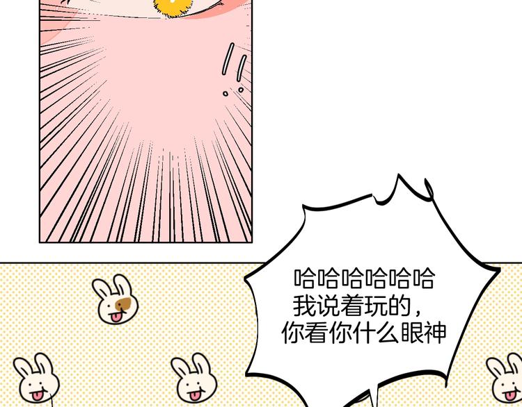 第34话  大摩托和花艺(1/2)-第39话
