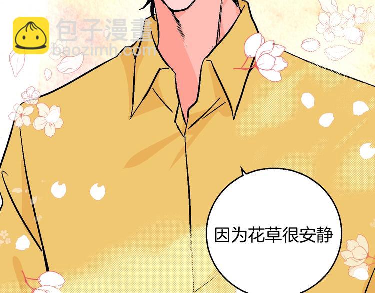 第34话  大摩托和花艺(1/2)-第39话