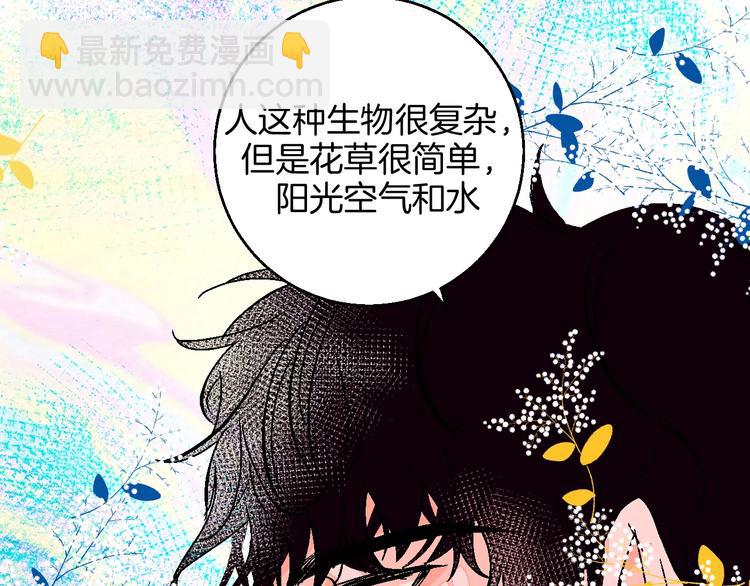 第34话  大摩托和花艺(1/2)-第39话