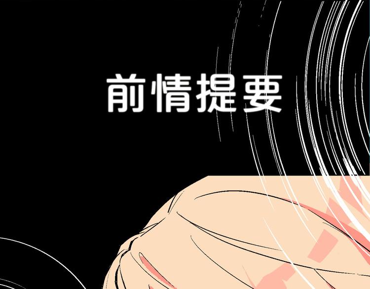 第4话 心动VS即刻失恋(1/3)-第5话