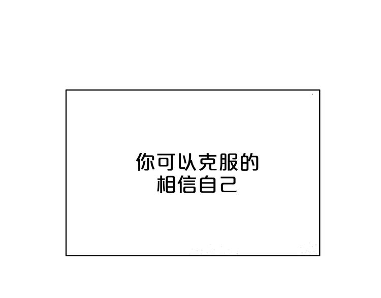 第4话 心动VS即刻失恋(1/3)-第5话