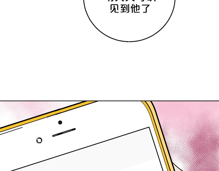 第4话 心动VS即刻失恋(1/3)-第5话