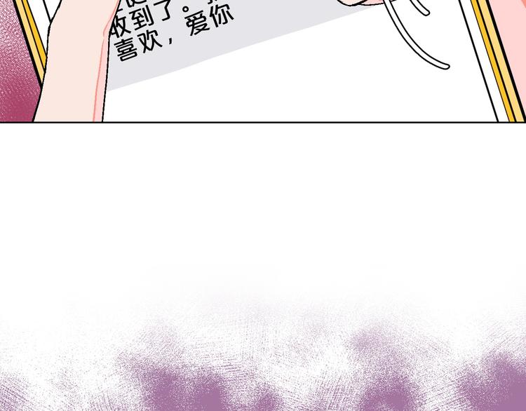 第4话 心动VS即刻失恋(1/3)-第5话