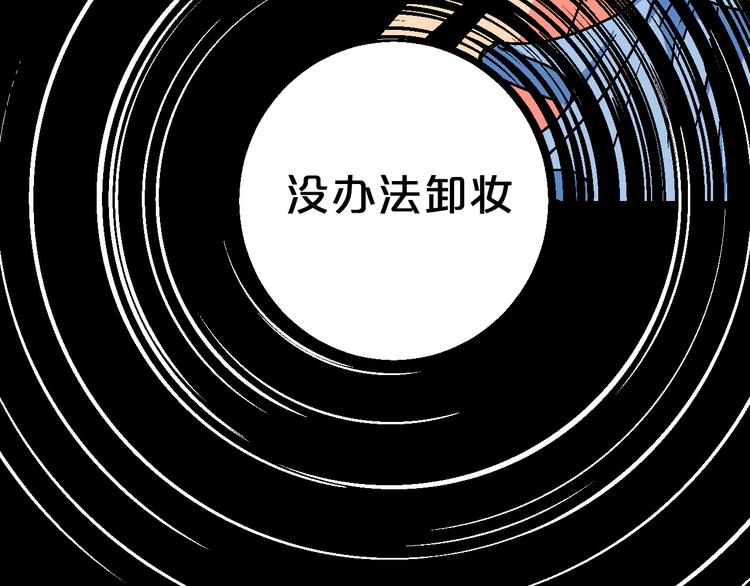 第4话 心动VS即刻失恋(1/3)-第5话