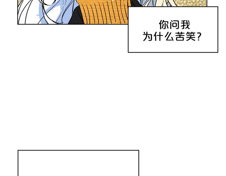 第4话 心动VS即刻失恋(1/3)-第5话