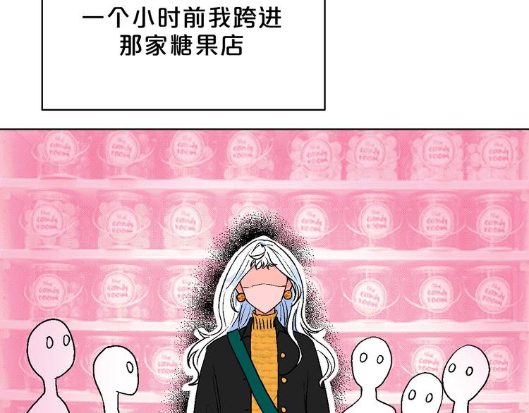 第4话 心动VS即刻失恋(1/3)-第5话