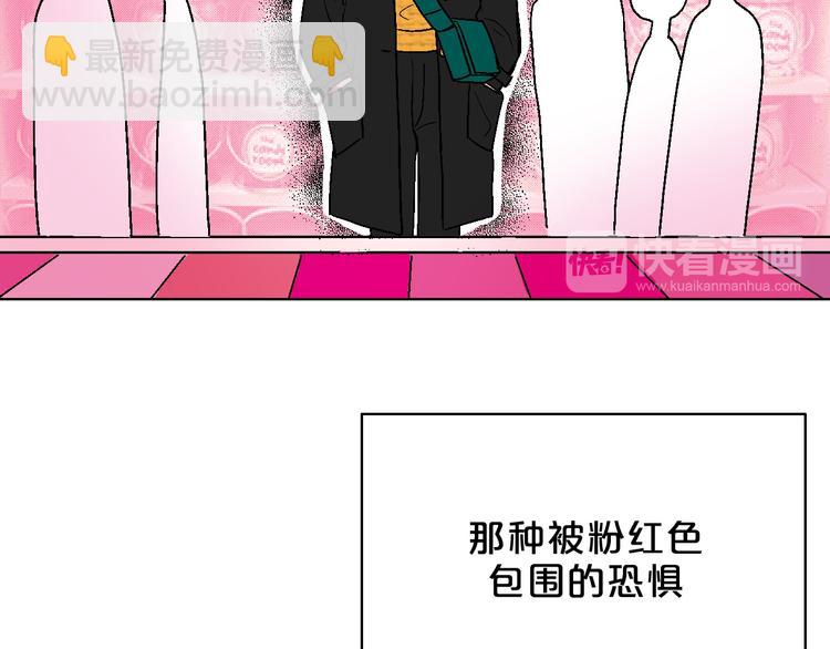第4话 心动VS即刻失恋(1/3)-第5话