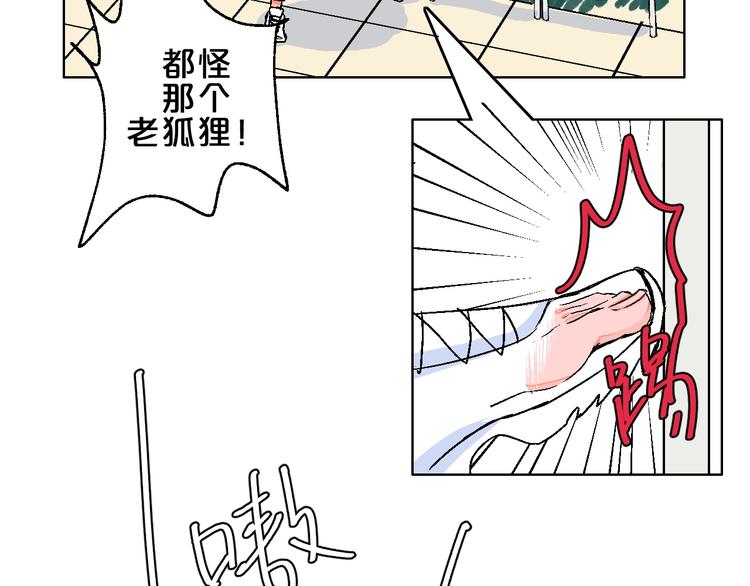 第4话 心动VS即刻失恋(1/3)-第5话