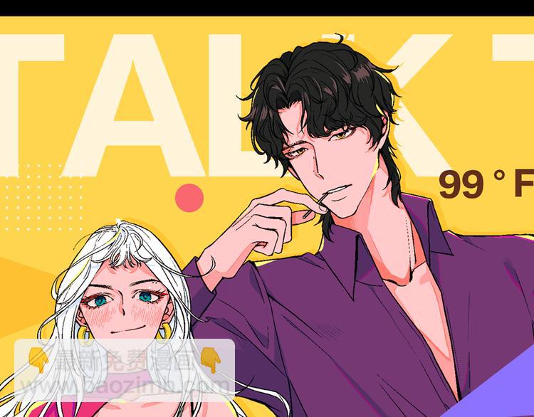 第4话 心动VS即刻失恋(1/3)-第5话