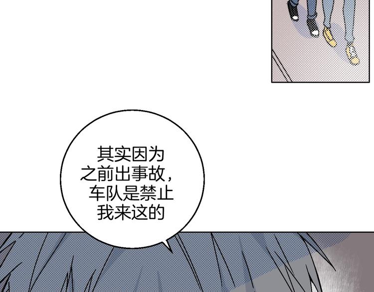 第36话  追星成功的快乐(1/2)-第41话