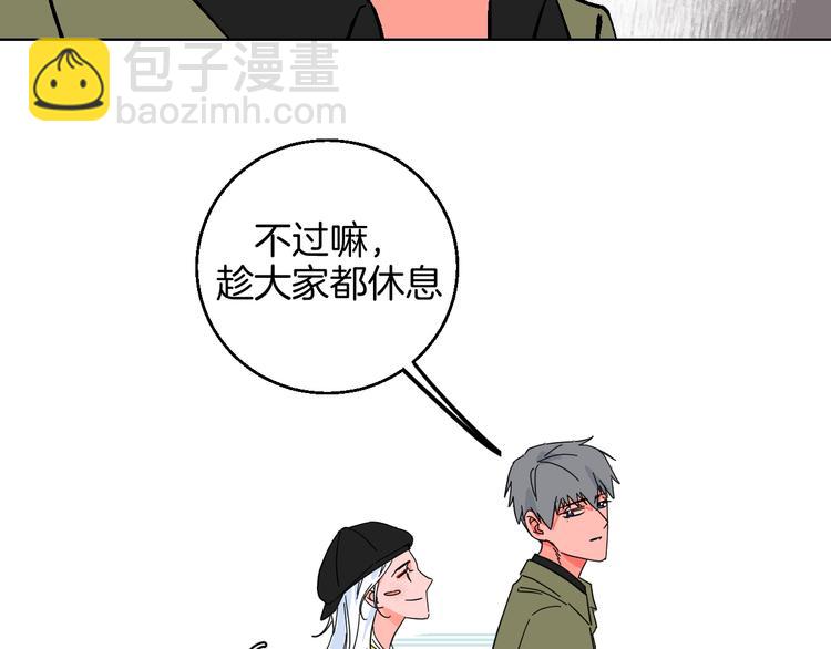 第36话  追星成功的快乐(1/2)-第41话