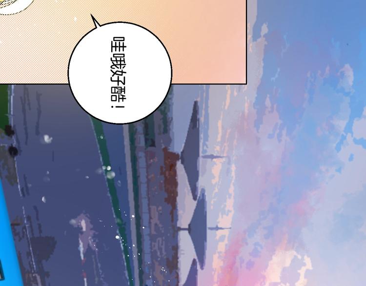 第36话  追星成功的快乐(1/2)-第41话